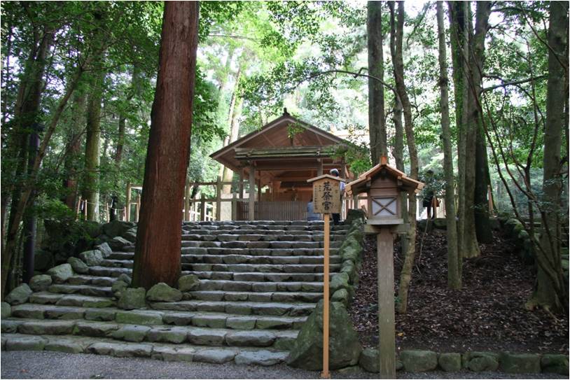 Foto Santuário Aramatsuri no Miya